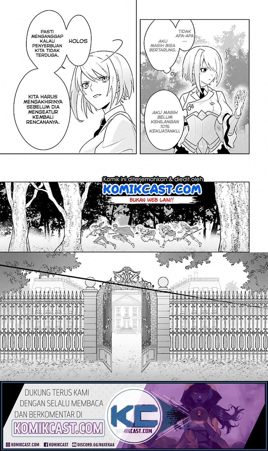 The Undead Lord of the Palace of Darkness chapter 8